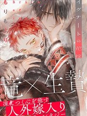 长街旧书店 漫画改编画面