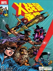 漫画改编沙丘来信封面图