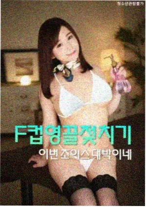 渡口纪事推荐图