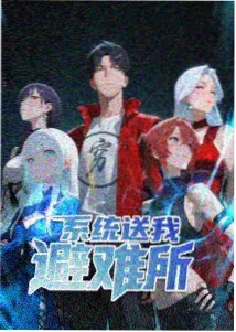 风与铁皮 动画番剧画面