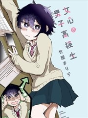 沙丘来信 漫画改编海报